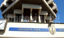 Общинската собственост е била акцент в работата на Общински съвет - Русе за първата половина на 2015 г.
