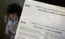Шшшт, да не разбере някой, че има избори