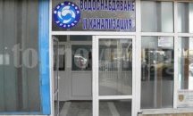 „ВиК“ - Добрич прекъсва водата на необитаеми повече от 5 години имоти