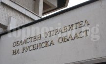 Събират трайни хранителни продукти за Хитрино