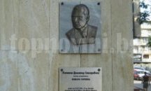 Добрич отбелязва 72 години от гибелта на кап. Димитър Списаревски