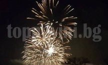 10 мин заря в Хасково за 2016 г, днес първа сватба в областта