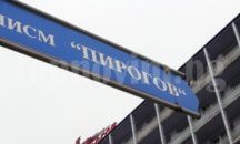 Само трима препили в "Пирогов", няма пострадали от бомбички