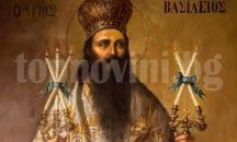 3507 души в Бургас и 7744 в областта празнуват имен ден на 1 януари