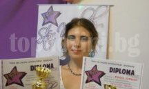 Три награди от международни музикални конкурси завоюва горнооряховката Василия Стоичкова