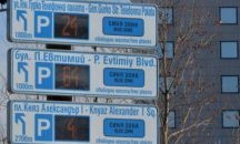 Пускат „синята зона” за платено паркиране в София