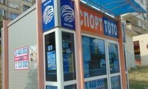 Санданчанин удари 50 бона от тотото