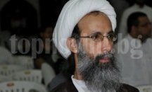 Саудитска Арабия екзекутира виден шиитски духовник