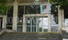 5588 нови читатели са посетили шуменската библиотека през 2015 г.