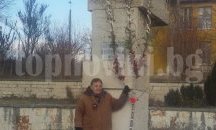 Гигантска сурвакница украсиха в търговищкото село Буховци