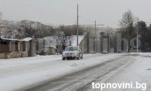 Метеоролози предупреждават за опасност от заледяване