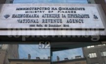 Започва подаването на данъчни декларации към НАП