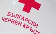 БЧК организира мероприятие в чест на Деня на солидарност между поколенията