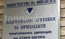 Жена от Кубрат пътува в снега, за да подаде декларация в НАП