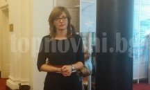 Сбирка на кметове започна със скандал и полиция