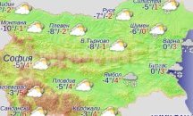 Обявиха жълт код за Бургас, настъпват поледици