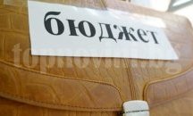 Продължават обсъжданията на Бюджет 2016 в бургаските квартали и съставните селища