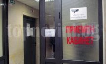 Ремонтират приемните кабинети на болницата в Шумен