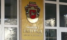 Избират нов председател на Общинския съвет в Разград