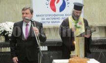 Пловдивската МБАЛ "Свети Мина" на червено с 1.2 млн. лв., сменят ръководството