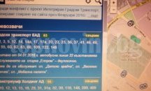 Спират сайта, показващ движението на автобусите във Варна