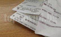 Шуменци регистрираха над 14 хил. касови бележки в първите дни на 2016 г.