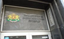КЕВР обсъжда цената на природния газ