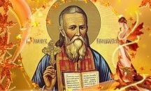 Ивановден е, почитаме Йоан Кръстител