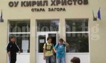 Божидар Димитров открива училищна галерия в Стара Загора