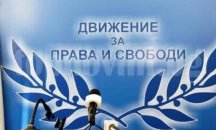 Председателският съвет на ДПС ще бъде днес в Разград
