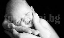 В Ивайловград се роди първото бебе от фонд „Ин витро”