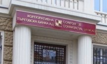 Прокуратурата обвини двама квестори на КТБ за умишлена безстопанственост