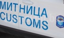 Пловдивската митница поема Кърджали, Хасково и Свиленград