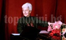 Почина Светла Бешовишка, дългогодишен диригент на хор "Бодра смяна"