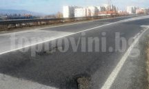 Започва спешното изкърпване на дупките по Е-79 край Благоевград