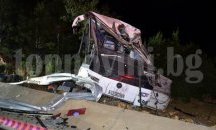 14 души загинаха при две катастрофи с бежанци в Турция