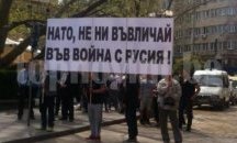 „Атака“ ще почете американските бомбардировки над София с протест