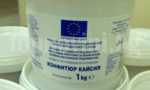 Започва раздаването на хранителни помощи в Карлово