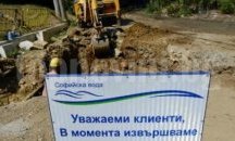 Спират водата в „Западен парк“ и „Изгрев“