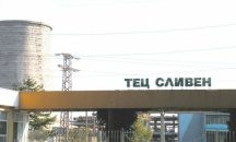 Поетапно спират парното в Сливен