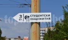 Задигнаха 42 метра проводници на тролейбусната мрежа във Велико Търново