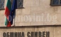 Отстраниха аварии на водопроводи в пенсионерски клубове в Сливен