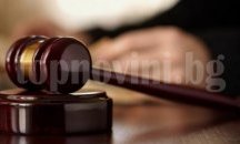 Осъдиха условно ром, живял с малолетна във Варненско