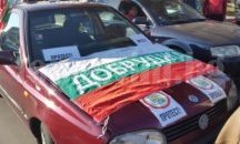Добрич отново излиза на протест срещу поскъпването на винетките