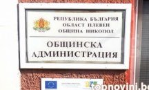 Нивото на река Дунав при Никопол се покачва
