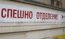 „Форд“ помете жена на пешеходна пътека
