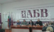 АБВ с остра критика срещу премиера и Бъчварова заради двете убийства в София