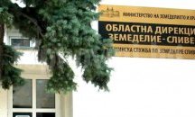 Изнесени приемни в Сливенска област провежда НССЗ