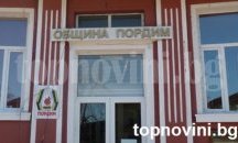 Община Пордим кандидатства с проект по "Красива България"