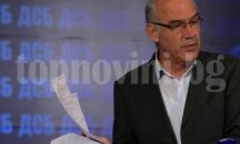 КЕВР решава за “Овергаз” на 10 февруари